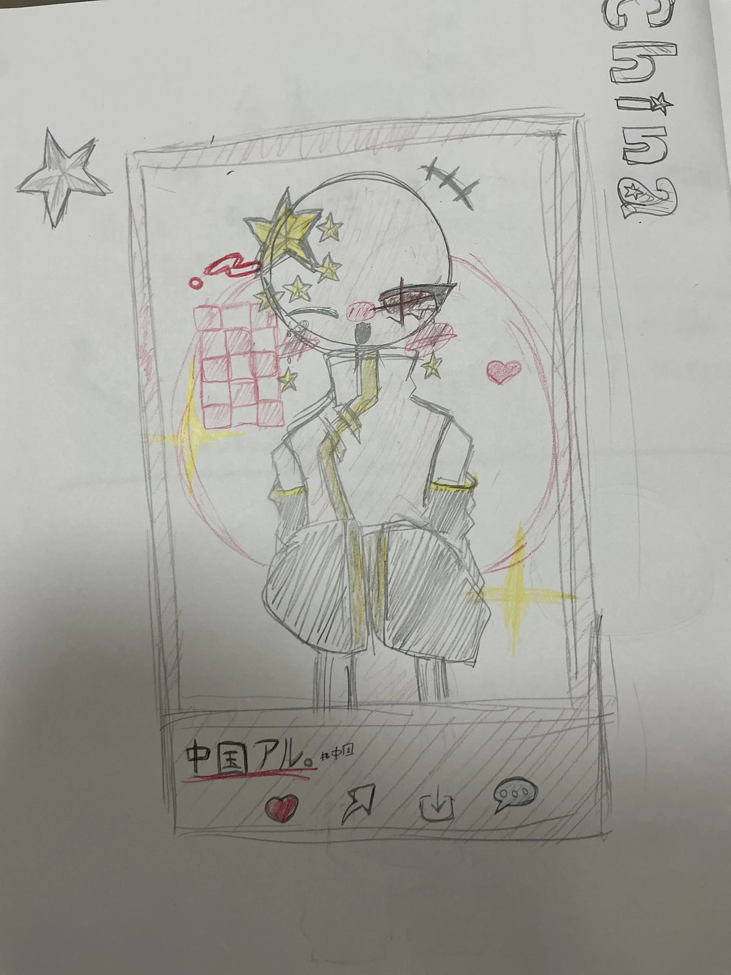 GayChime0196의 シスターとカンヒュ！と信者！