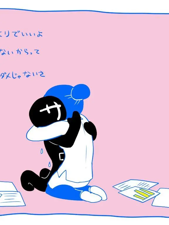 PlushyPrint7911의 まだ生きてほしい。