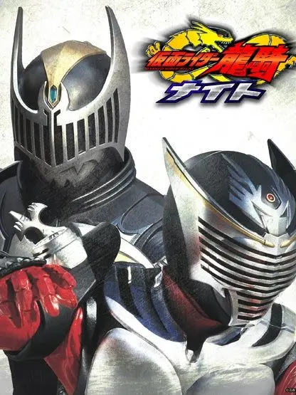 SkinnyGem6775의 ライダーバトル:EPISODEFINAL