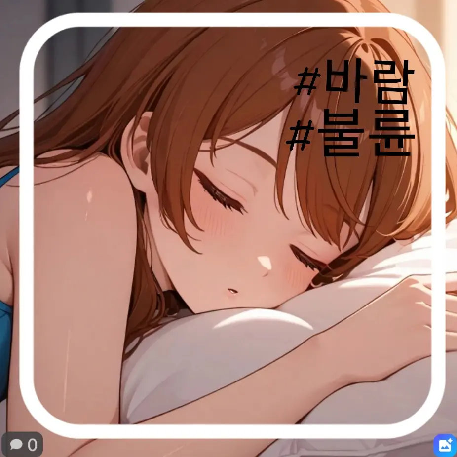FrostyChain6281의 안시현