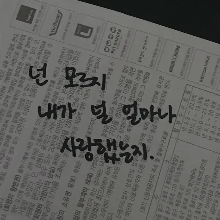 NRMG의 결국 결과는 똑같잖아.