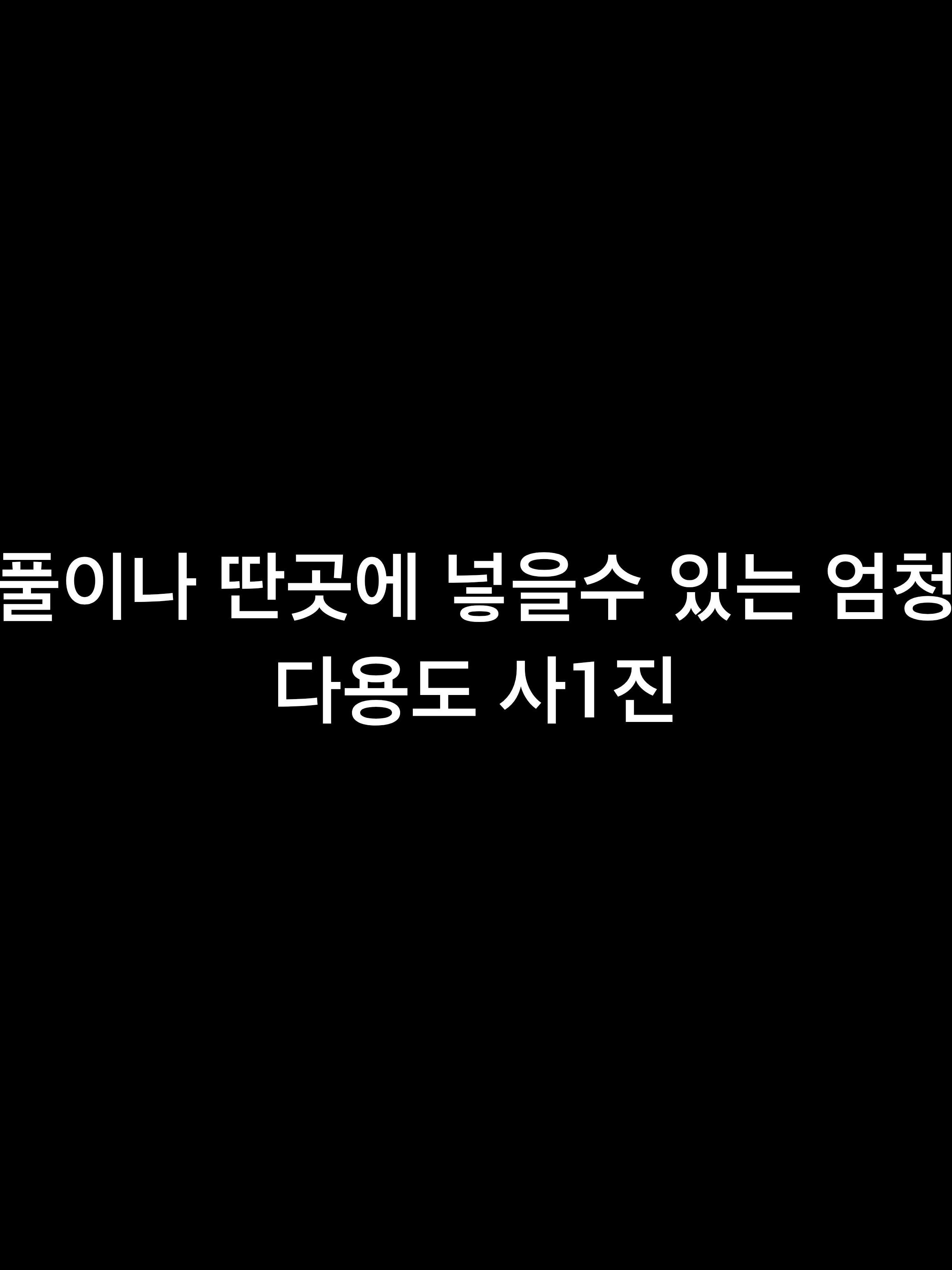 강진상 대표 이미지