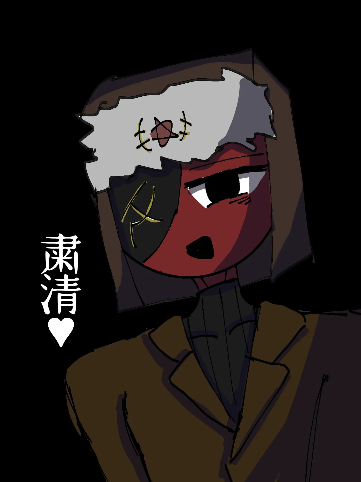 MuskyJuice2805의 ソ連さんから逃げろ！