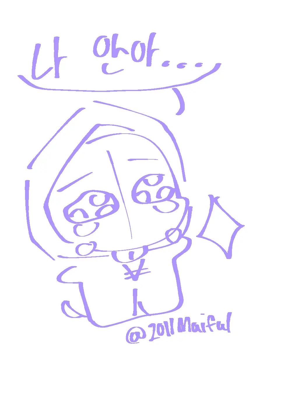 2011Maiful의 가나디 논리논리 키우기