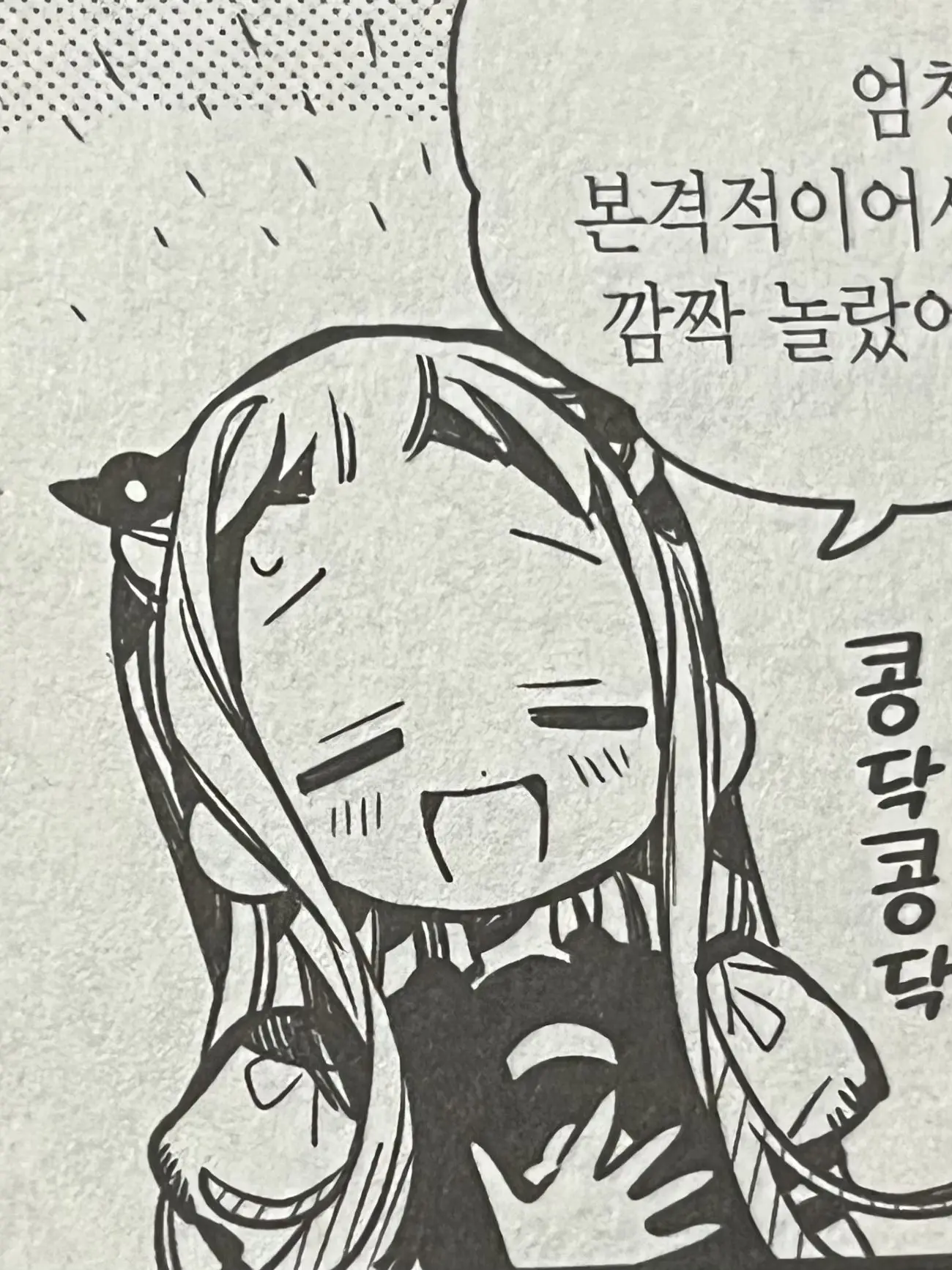 NastyAxe1562의 지하군_유저집에서 파자마