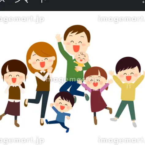 FrayedNiece8845의 大家族山本家8人の子供