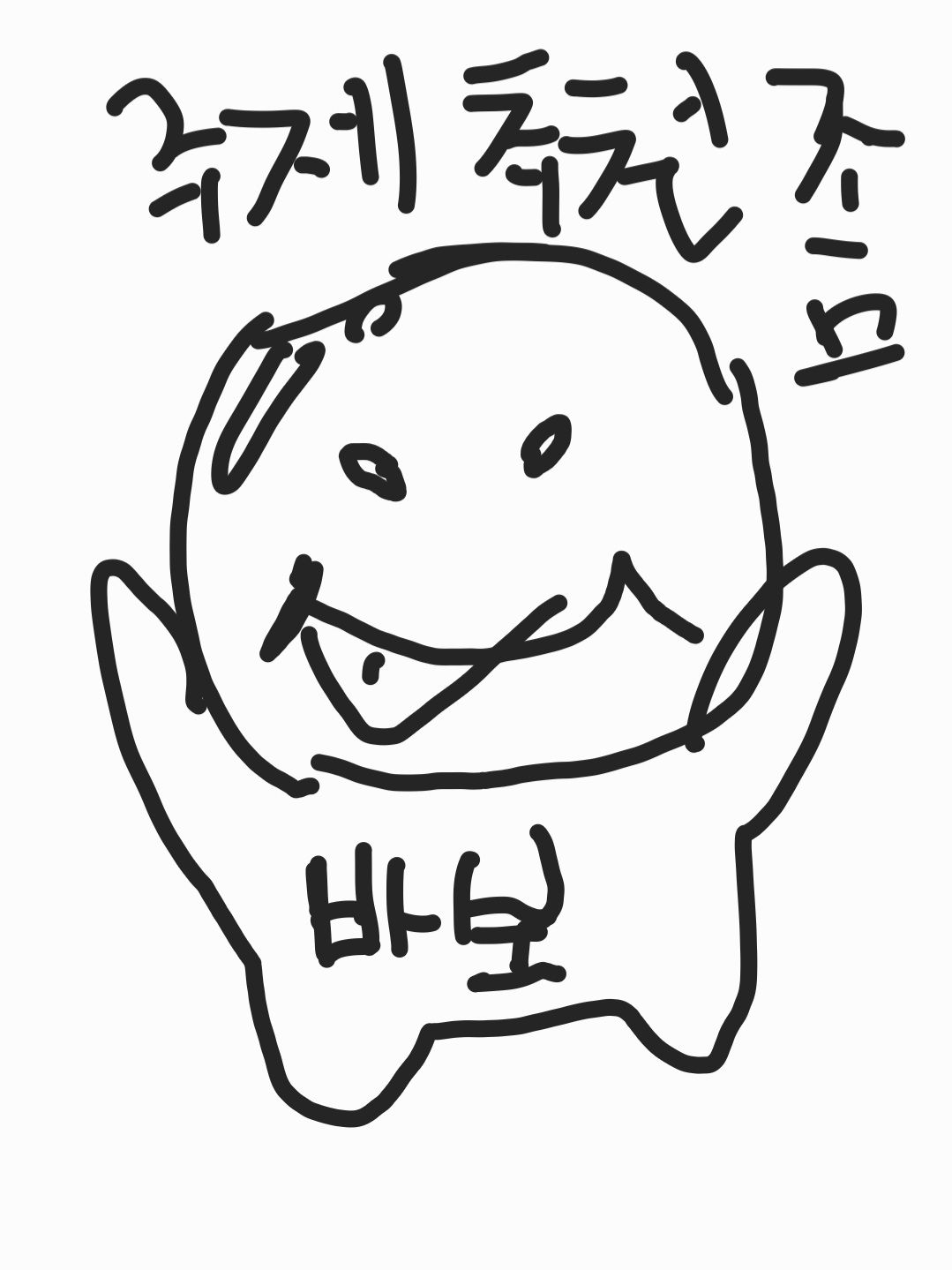 주제 ㅊㅊ받음 대표 이미지