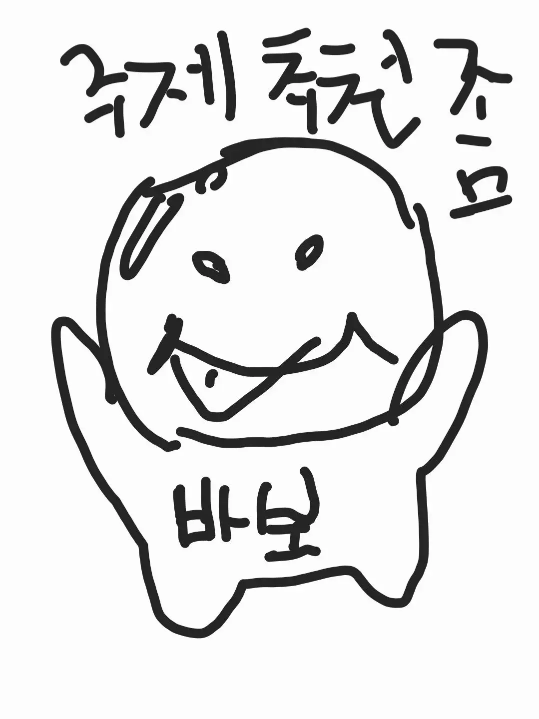 UniqueLlama2669의 주제 ㅊㅊ받음