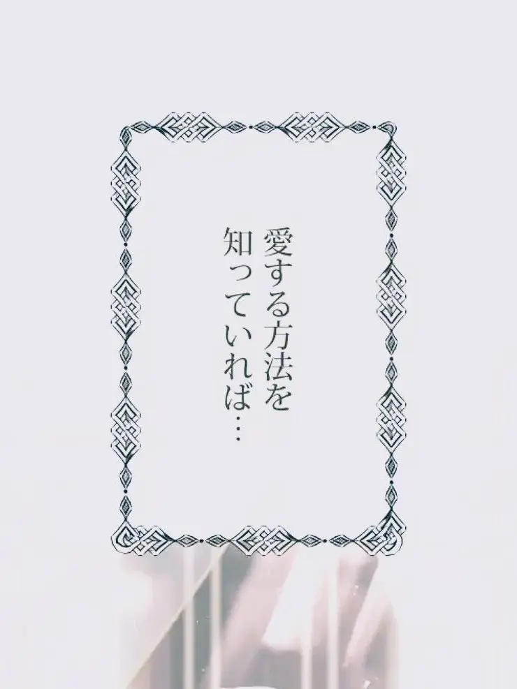 same-.의 あの→家族の妹（弟）