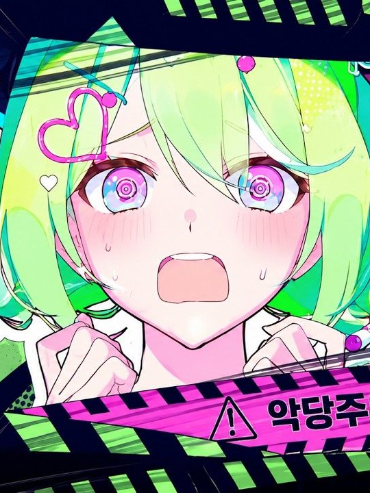 유즈하 리코 대표 이미지