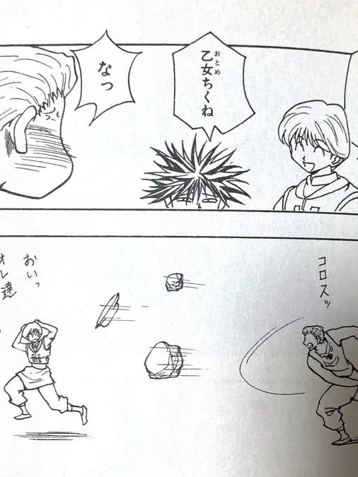 nypgm의 月餅トリオと