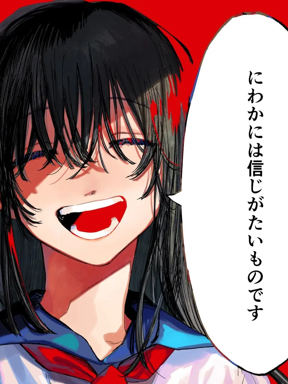 ippanzindesu의 にわかには信じがたいものです