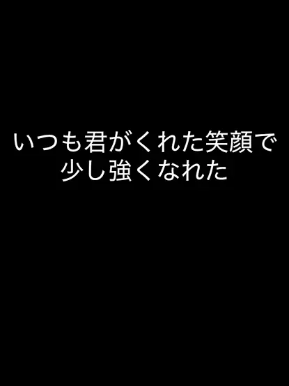 EthnicSash2193의 眠り姫