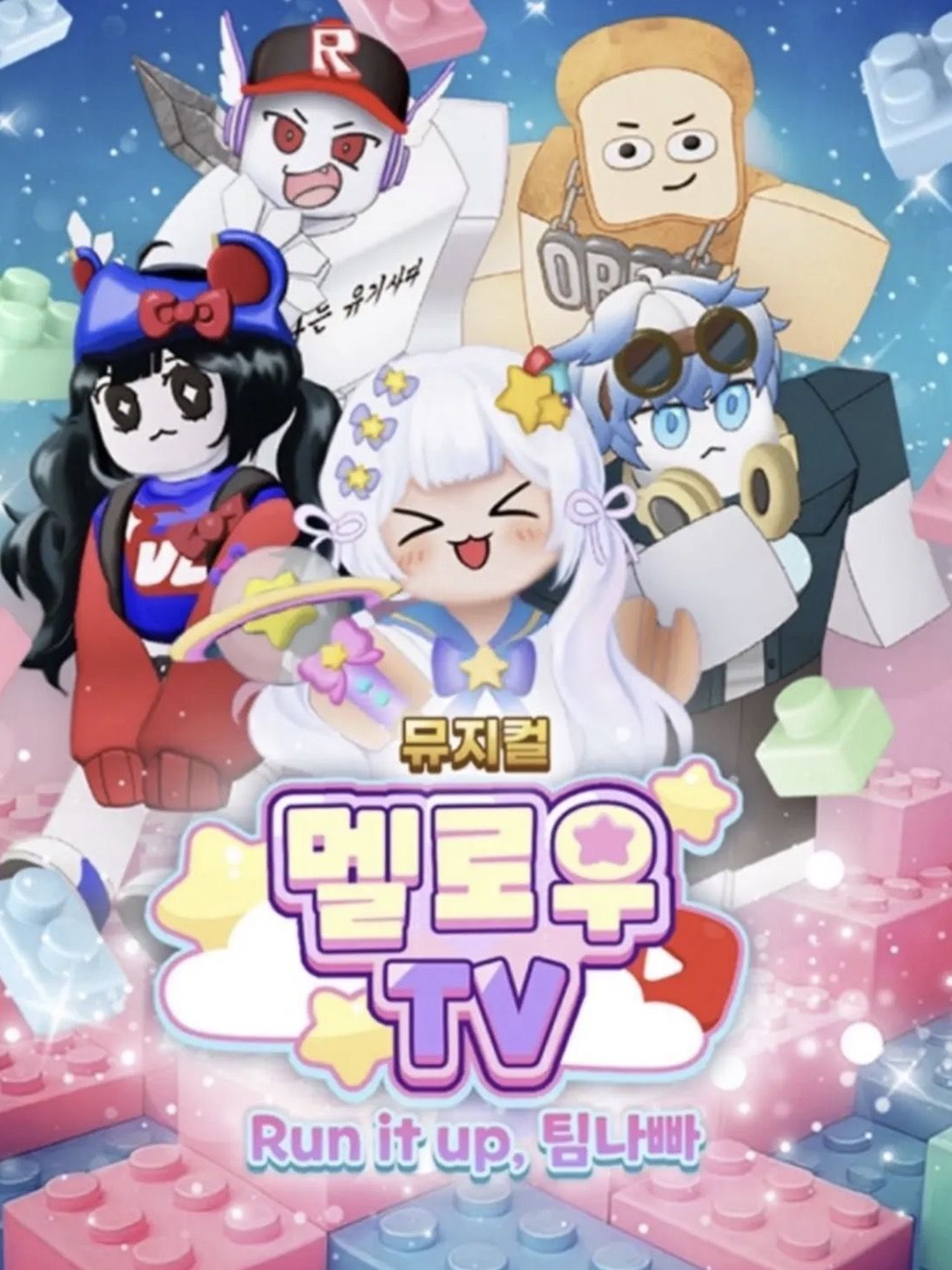 억깔리는 사랑 대표 이미지