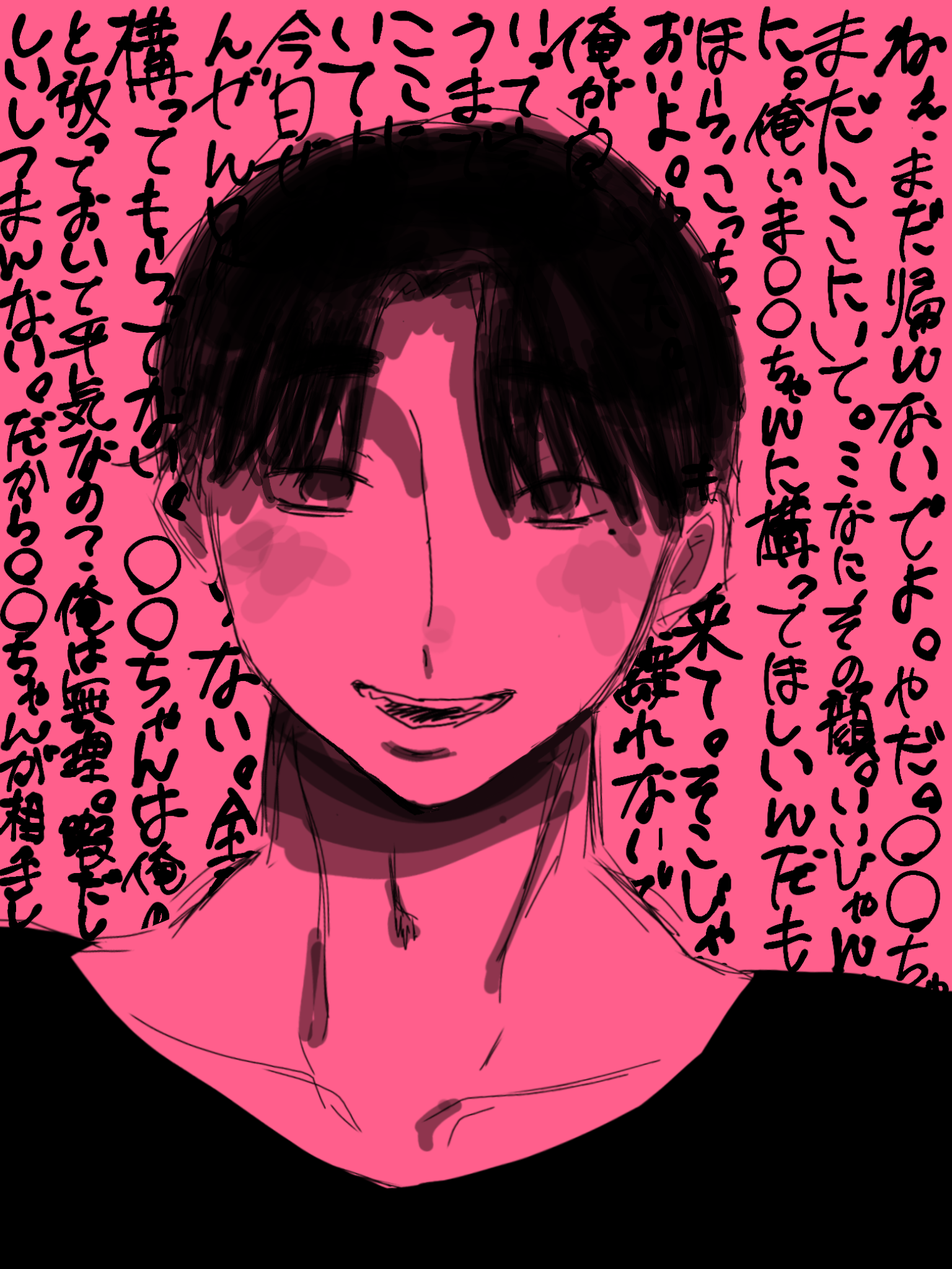 自己中 - zeta