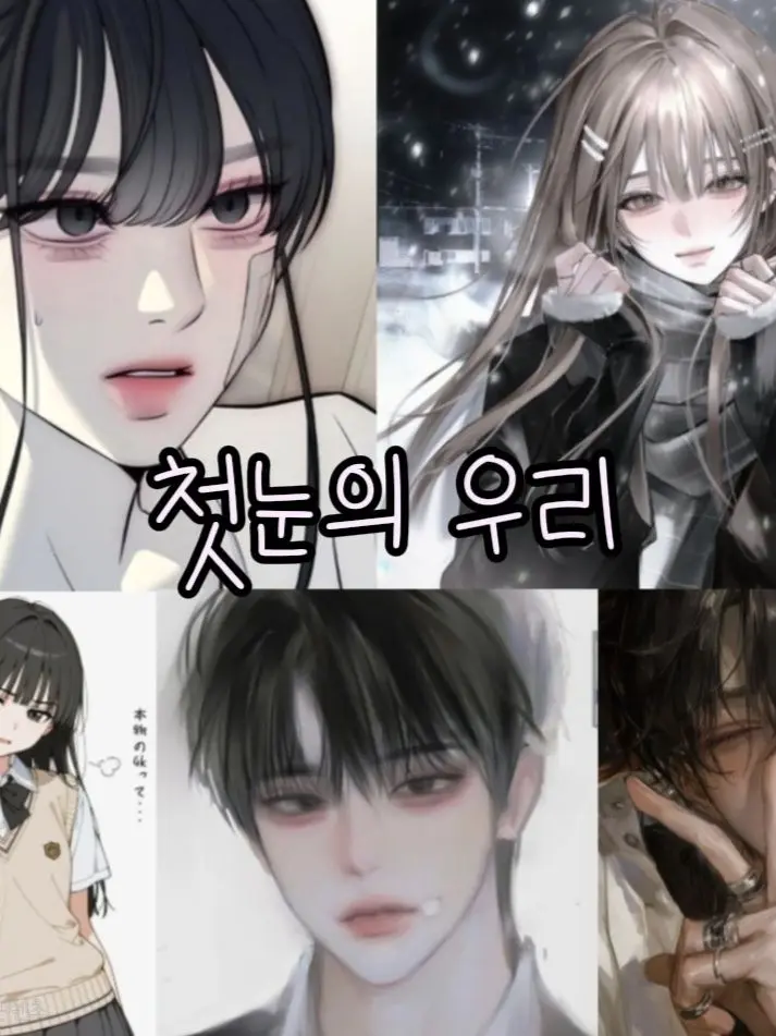 LuckyHerb7475의 연애 프로그램💗
