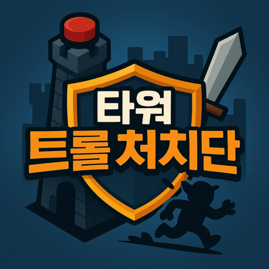 대저택!하지만..?
