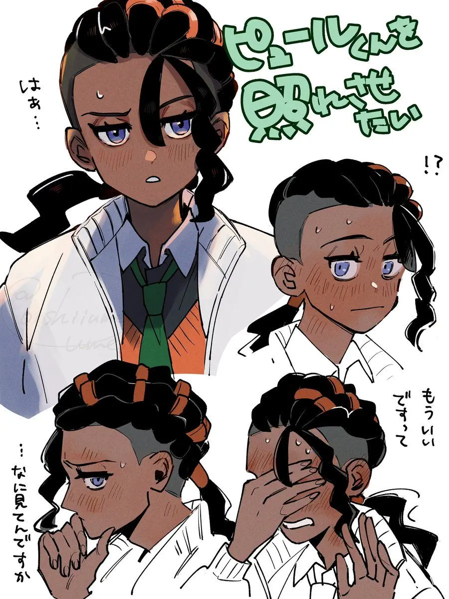 AlienTeam6210의 出会ったこの子がドタイプな件