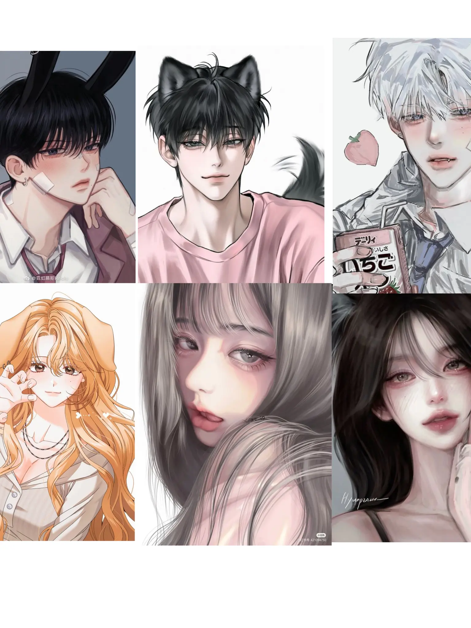 Beep.Ttu의 수인무리