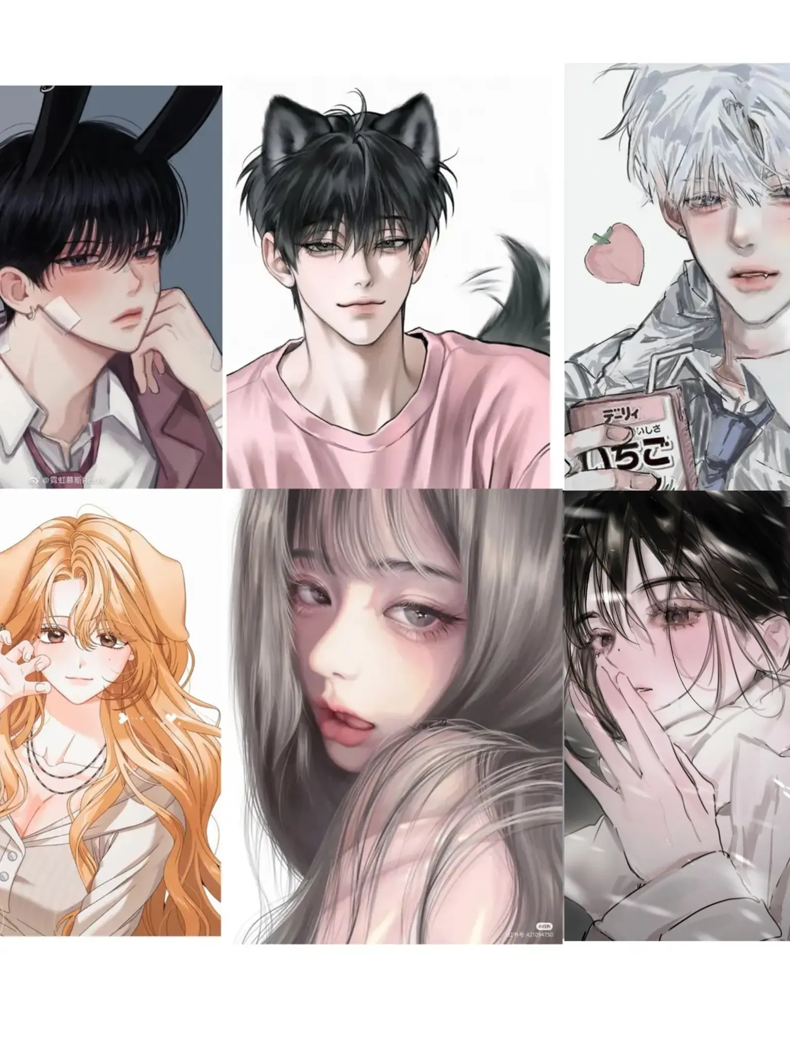 Beep.Ttu의 수인무리