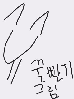 미수반2 대표 이미지