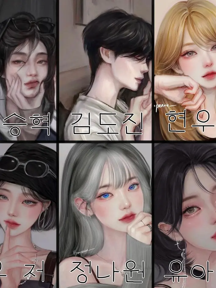 HumidPage7113의 한 가수를 좋아하는 가수는 4명!?❤