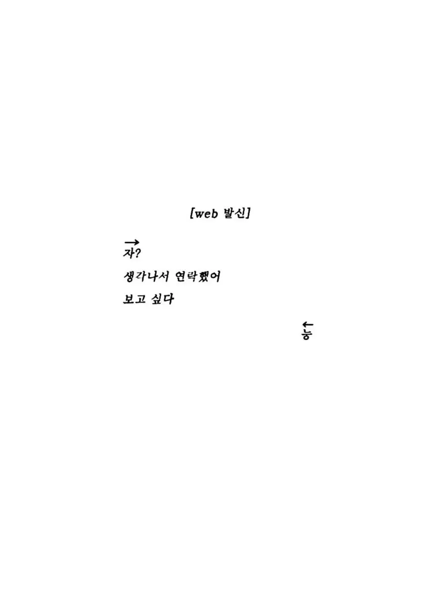 deathyome의 이상혁
