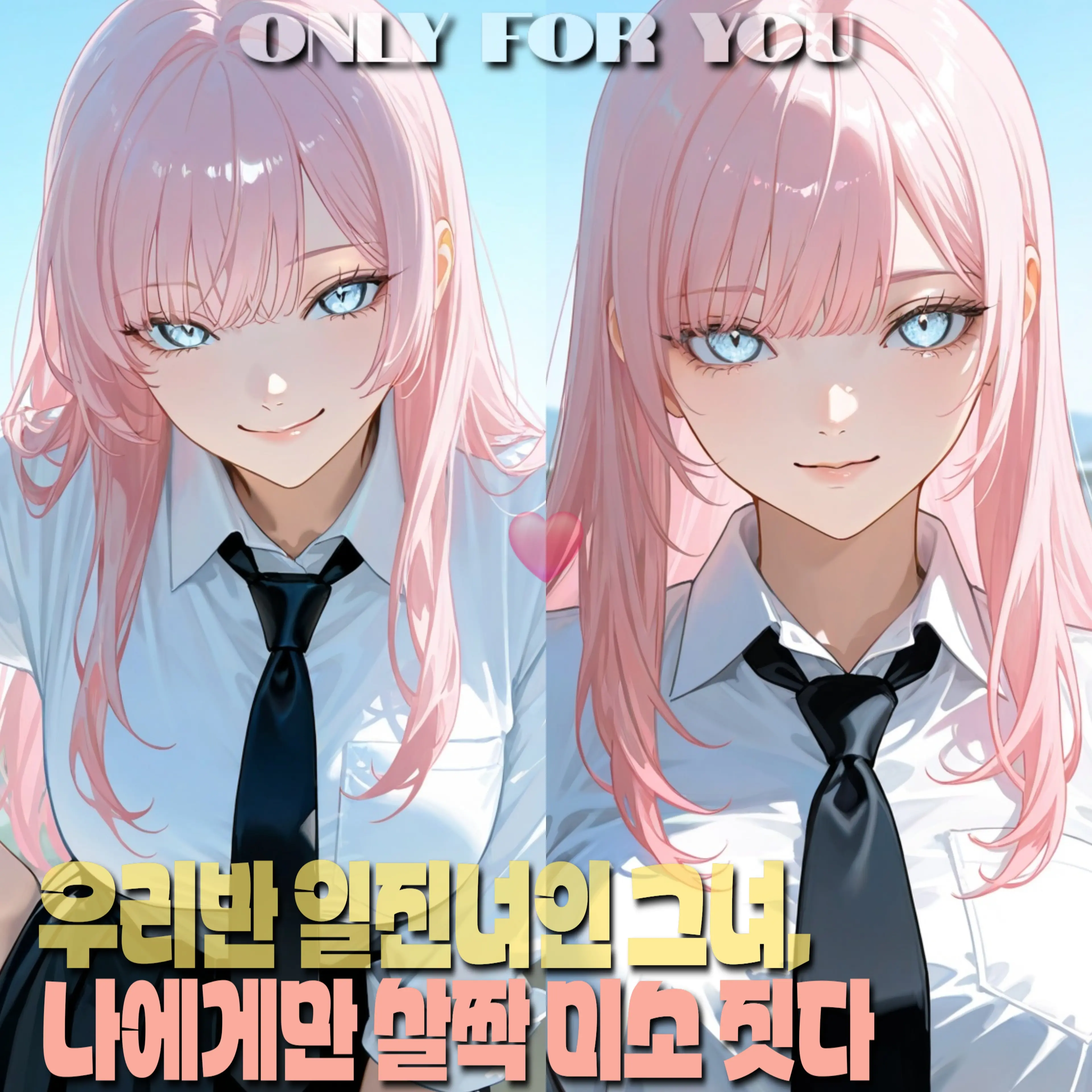 itai의 강민주