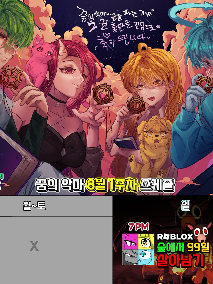 일찐이랑 창고에 갇혔다 유저가 로베 대표 이미지