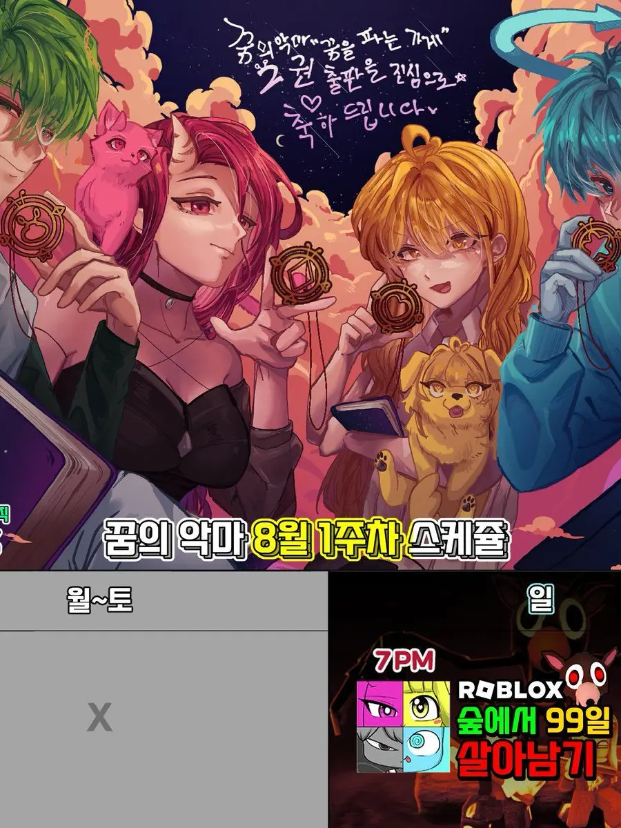 Shubibibugye의 일찐이랑 창고에 갇혔다 유저가 로베