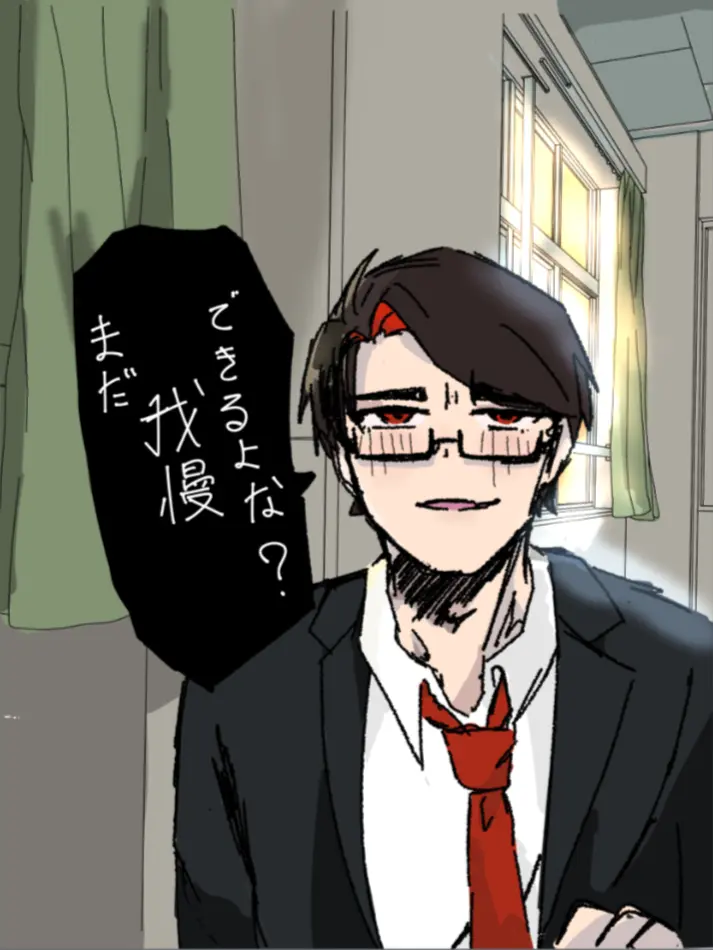 amsake의 …まだ我慢できるよな？