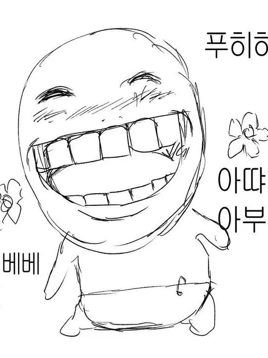 xoiln.0의 약한영웅 class 2