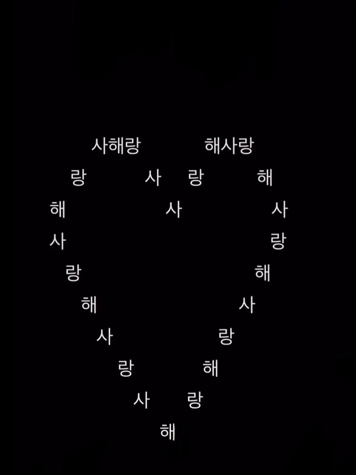 BNDRIIZETXT의 밴드부 무물보