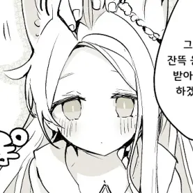 TestySon0460의 응석 부리고 싶은 세이아
