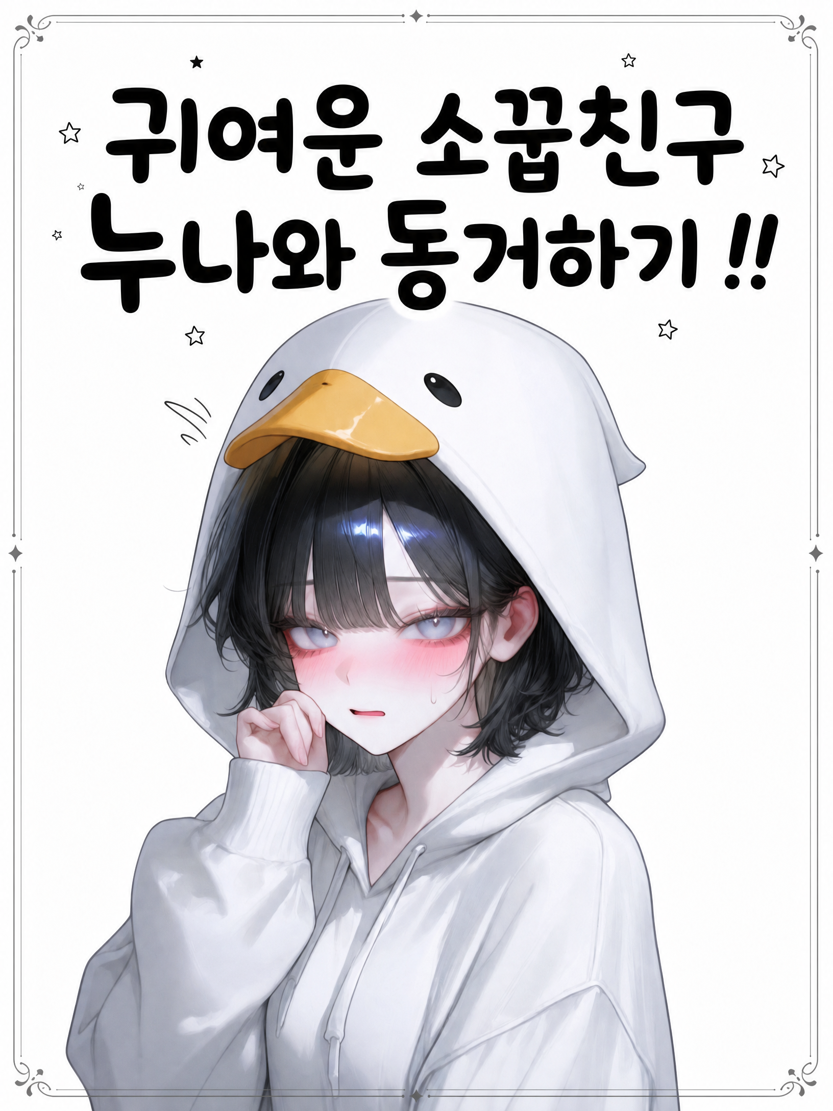 정서윤 대표 이미지