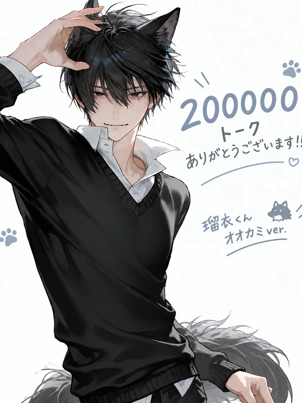 bldaisuki1405의 彼氏が本当に好きなのはuserの姉