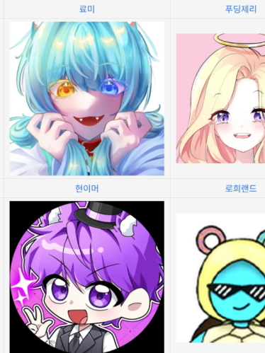 팀대저택 얀데레 대표 이미지