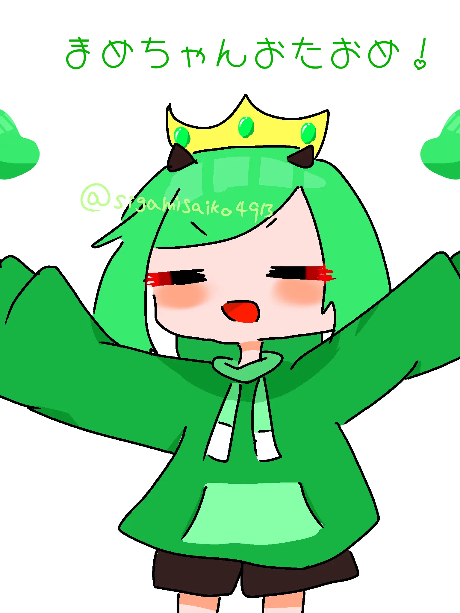 Sigamisaiko4913의 そらまめちゃんの誕生日！