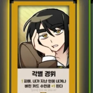 픽셀리 각별과 우결...?