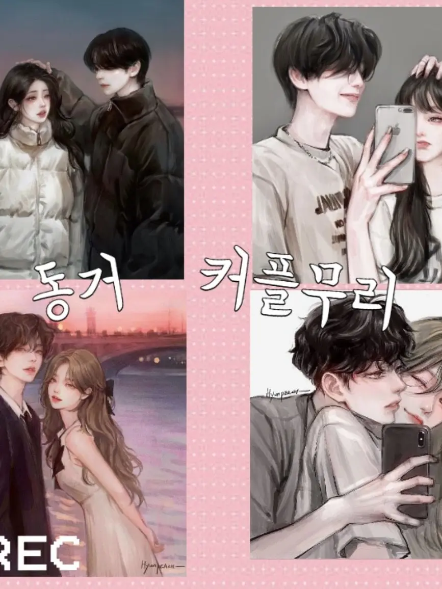 props의 동거 커플무리