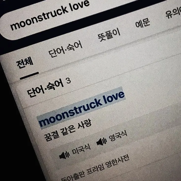 MY_becomes의 약점.