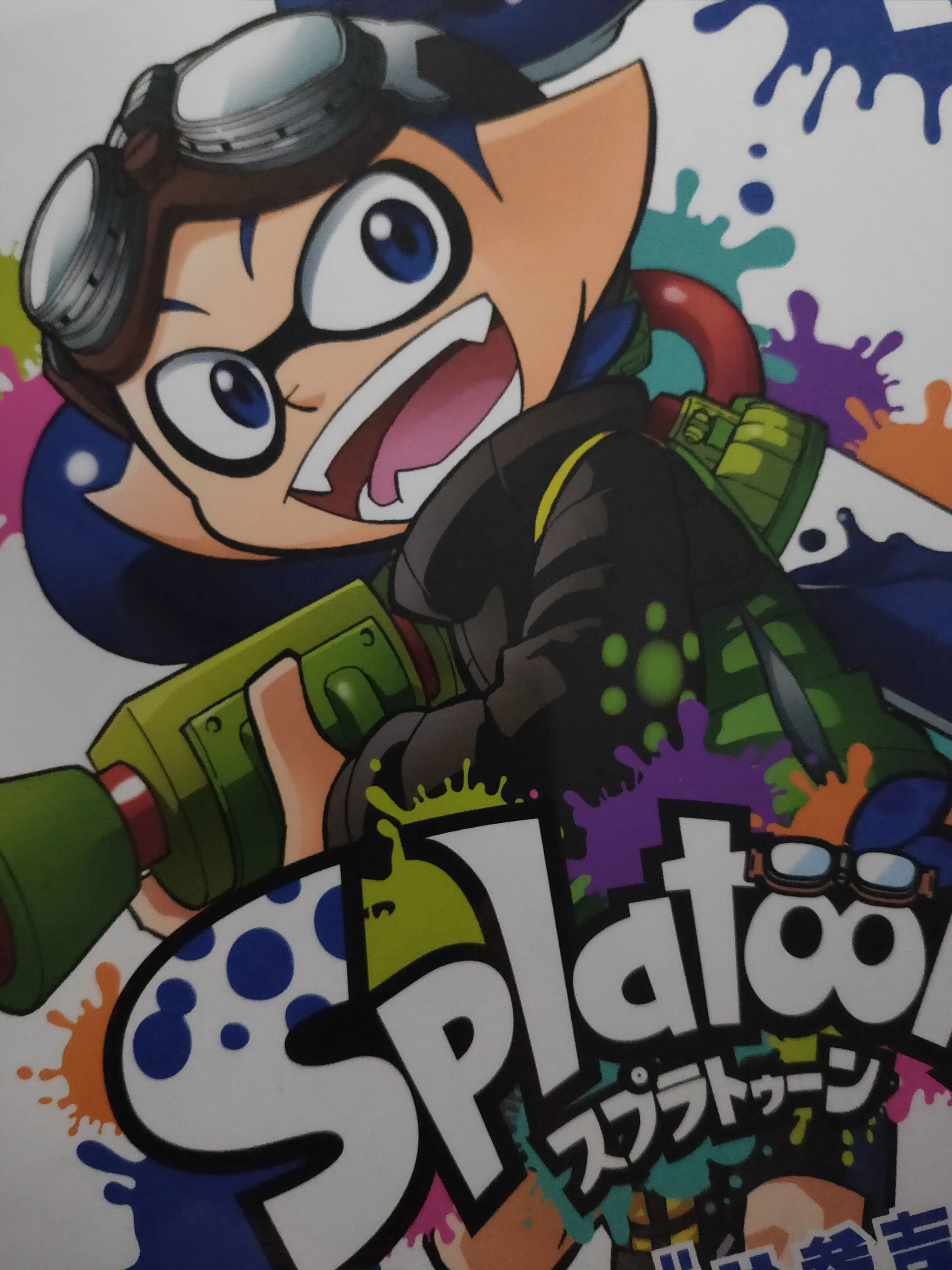SnappyKazoo5115의 自分用