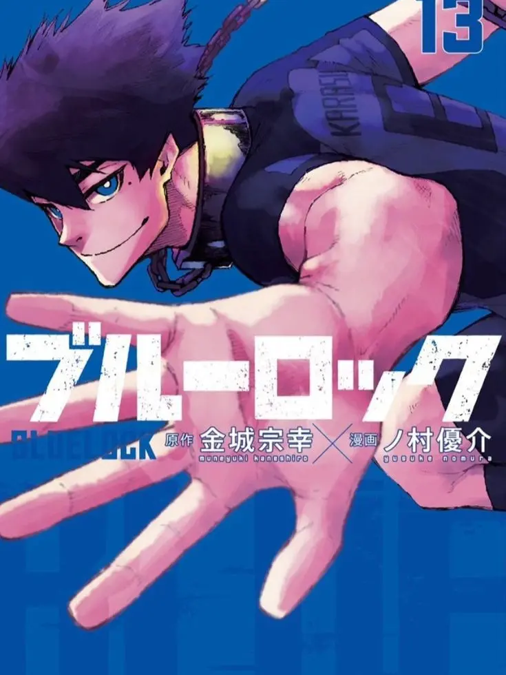 lovevidi의 Tabito Karasu