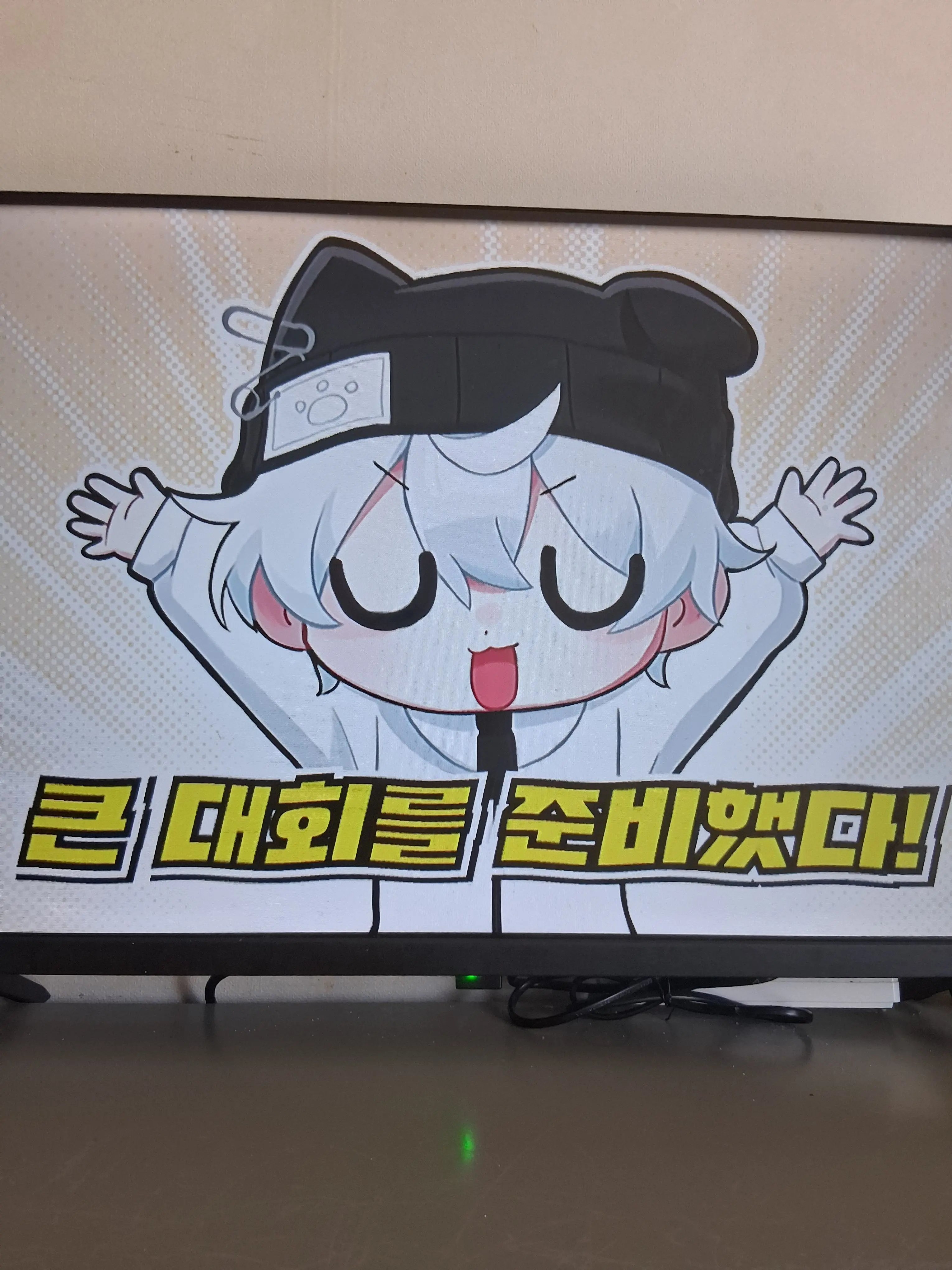 Yejum777의 최고로 귀여운 잼민이찾기!