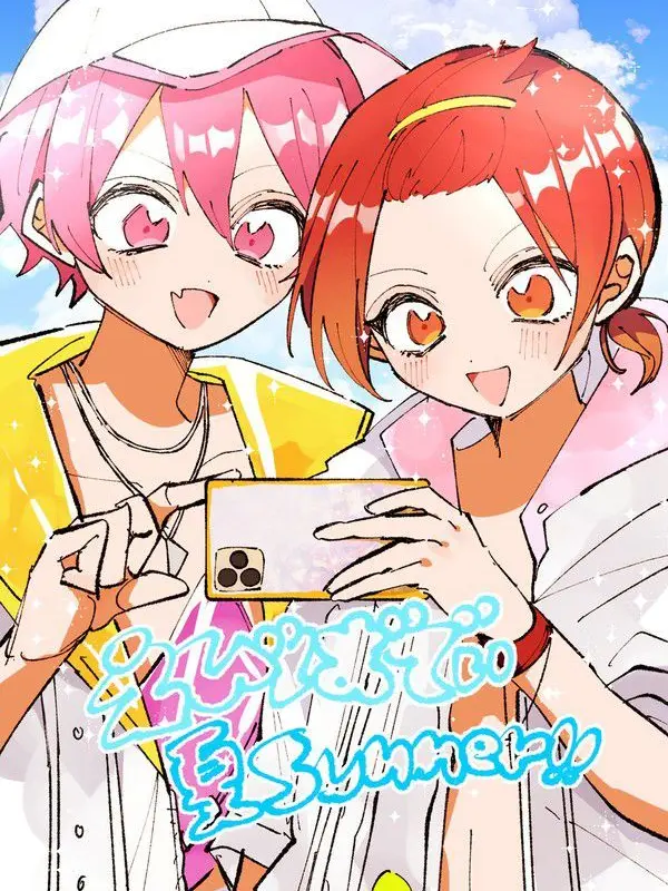 Yunomi_2026의 双子の兄が可愛がってきます　赤組