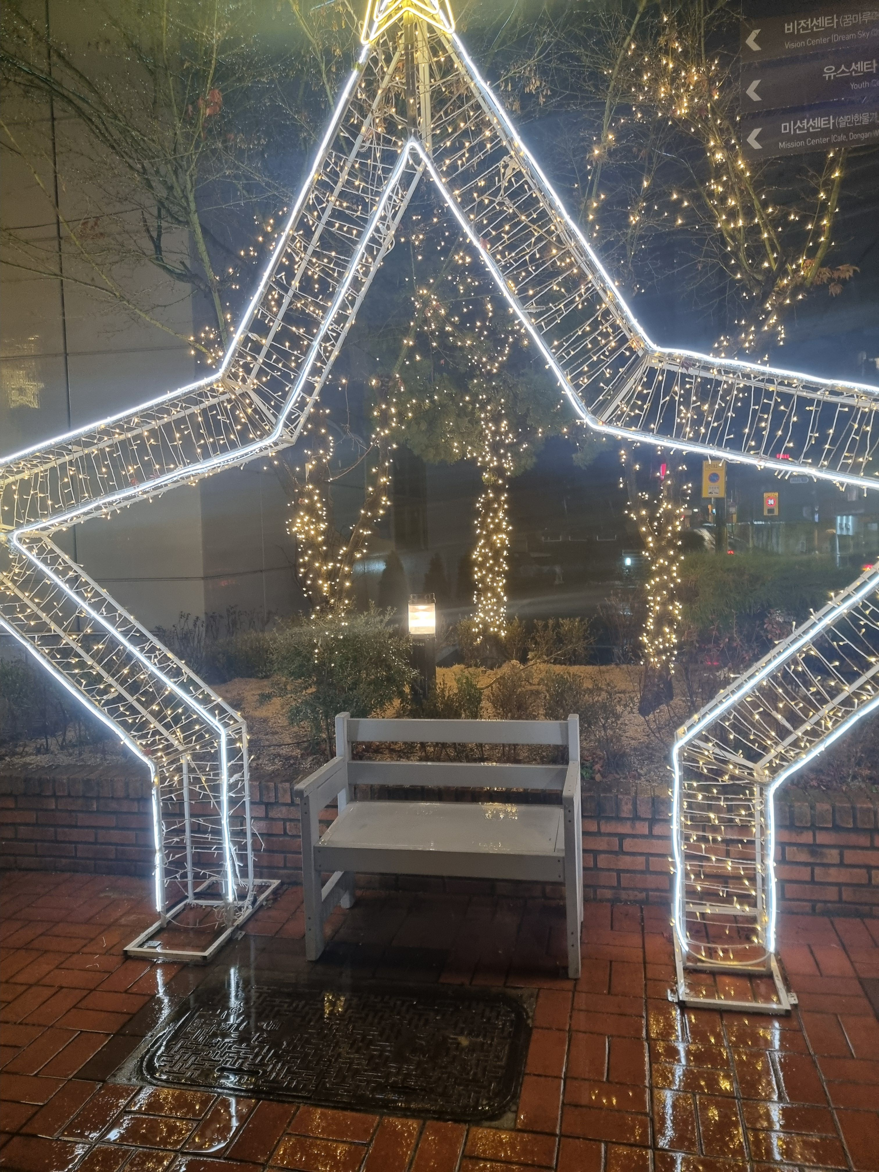 해피! 쿠킹덤 메리크리스마스! 대표 이미지