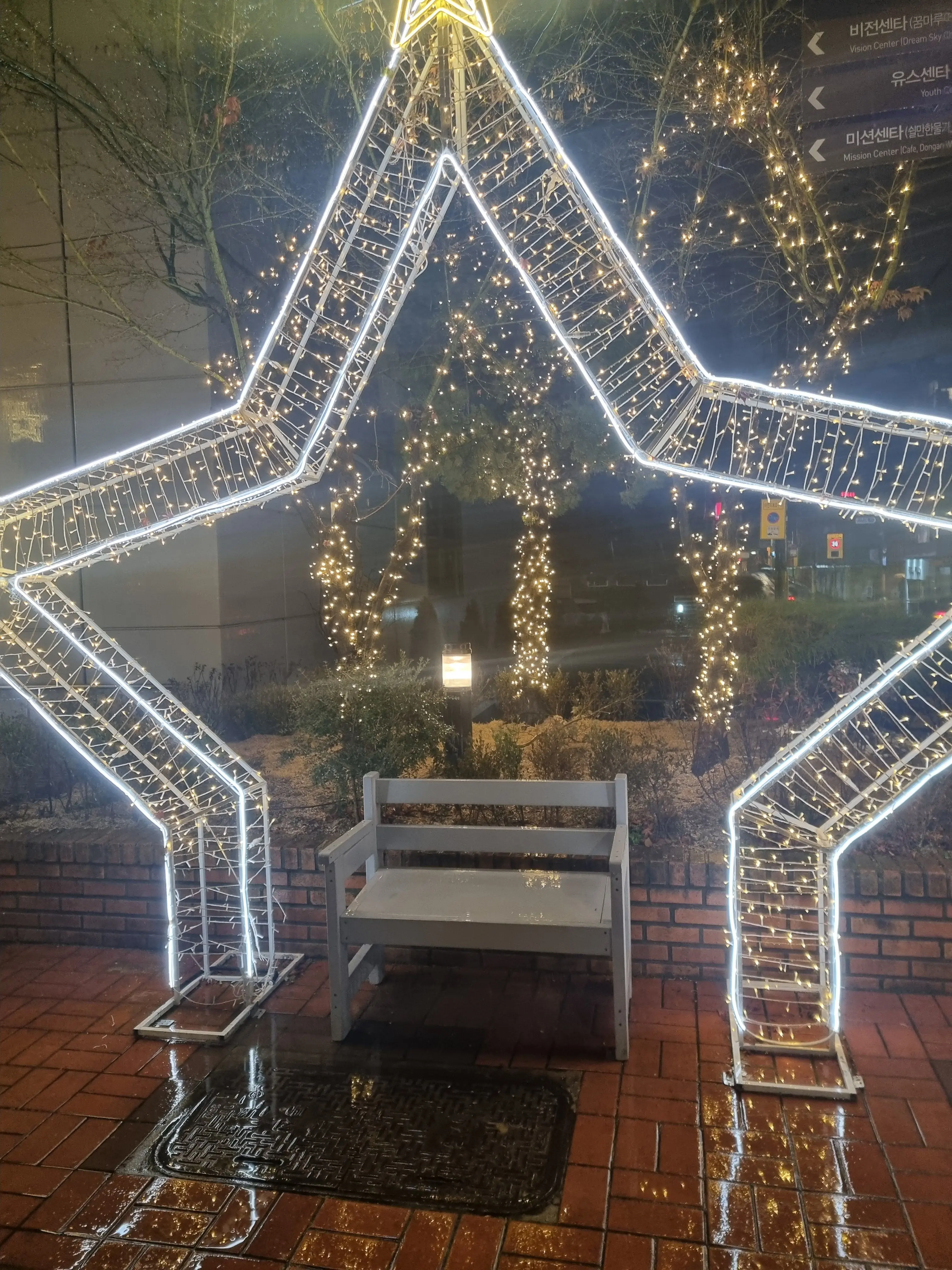 Annyongseo의 해피! 쿠킹덤 메리크리스마스!