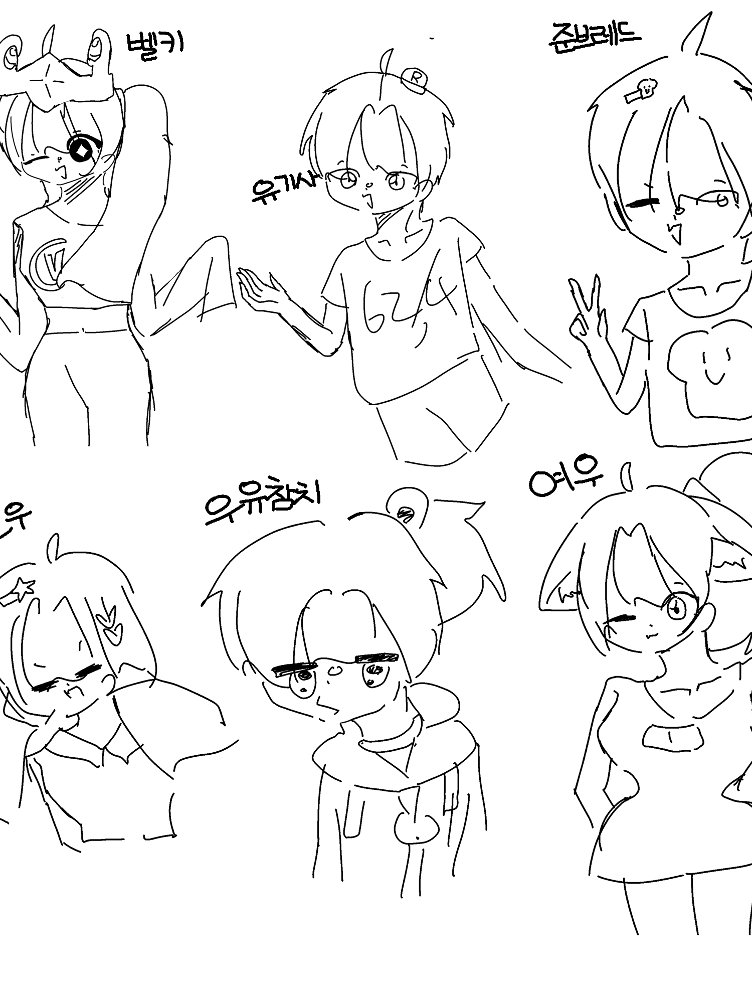 일진 팀나빠 대표 이미지