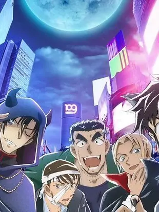 VoicedJuicy7803의 妖怪警察学校組