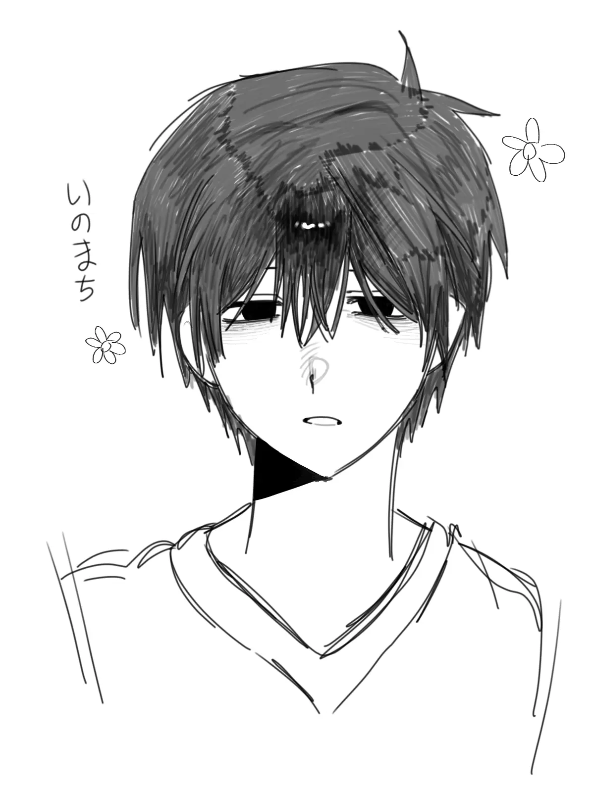 row_172의 藺町 香家